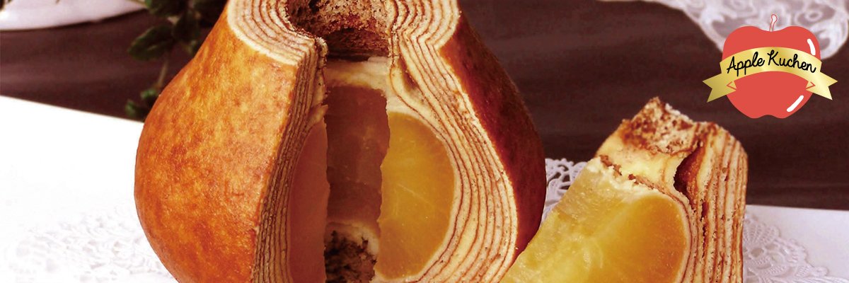 Apple Kuchen -アップルクーヘン-