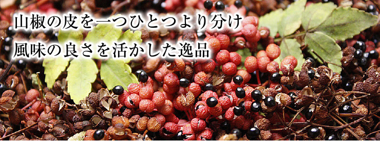 切さんしょ -きりさんしょ-