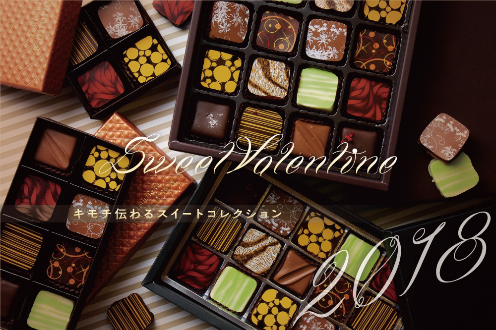 2018_Valentine_top.jpg