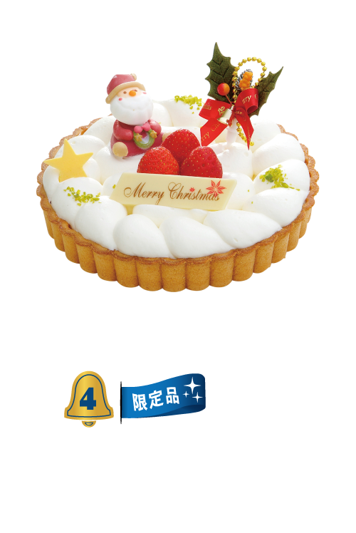 クリスマスケーキ コレクション 2018 チーズ・クリスマス