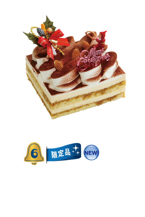 クリスマスケーキ コレクション 2018 ティラミス・ディ・ナターレ