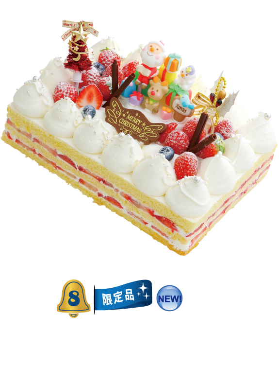 クリスマスケーキ コレクション 2018 パーティ・クリスマス