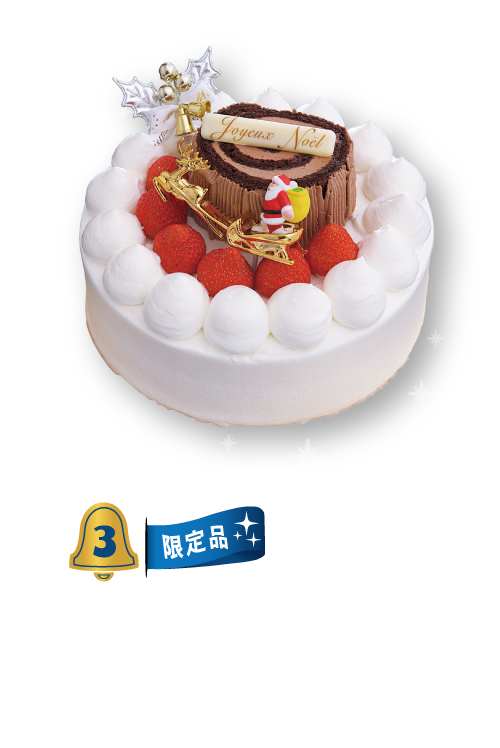 クリスマスケーキ コレクション 2019 スペシャルクリスマス