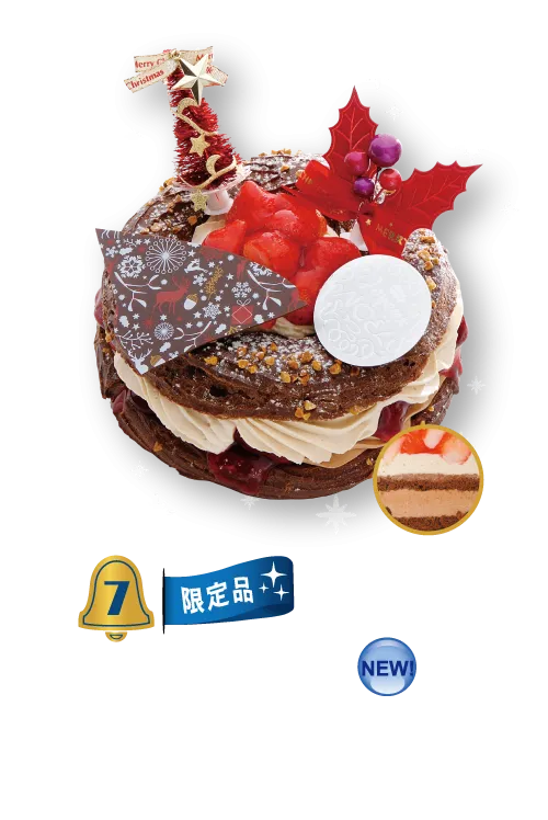 クリスマスケーキ コレクション 2019 ノエル・ブレスト