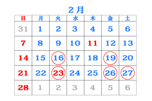 おひな菓子 店頭販売開始日 おひな菓子 店頭販売開始日 2月