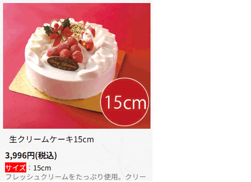 予約フォームの使い方